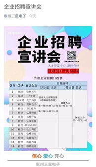 IBM 340億美元收購Red Hat正式完成；劉強東案9月開庭，女方提六項指控；字節跳動系產品日活達7億 | 雷鋒早報